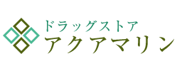 ドラッグストアアクアマリン